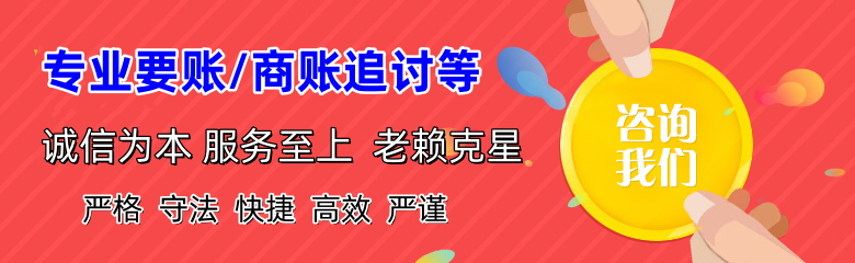 宁阳收债公司